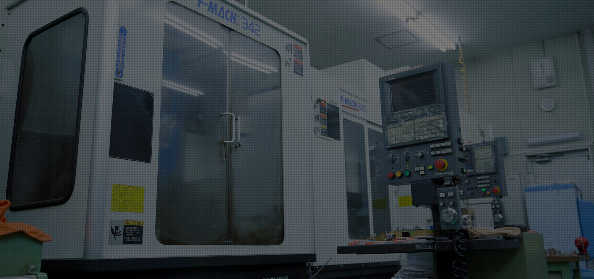 有限会社ナガシマ金型